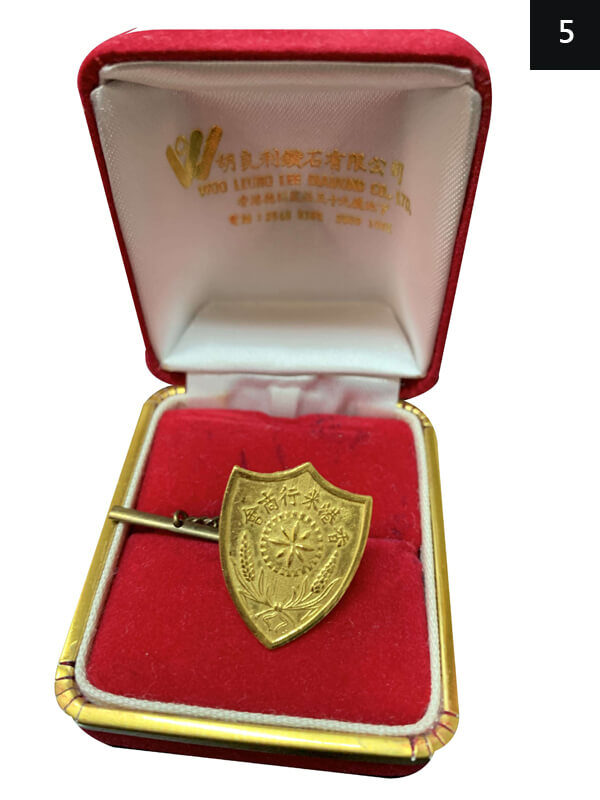 香港米行商會襟章