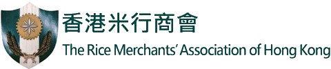 The Rice Merchants’ Association of Hong Kong