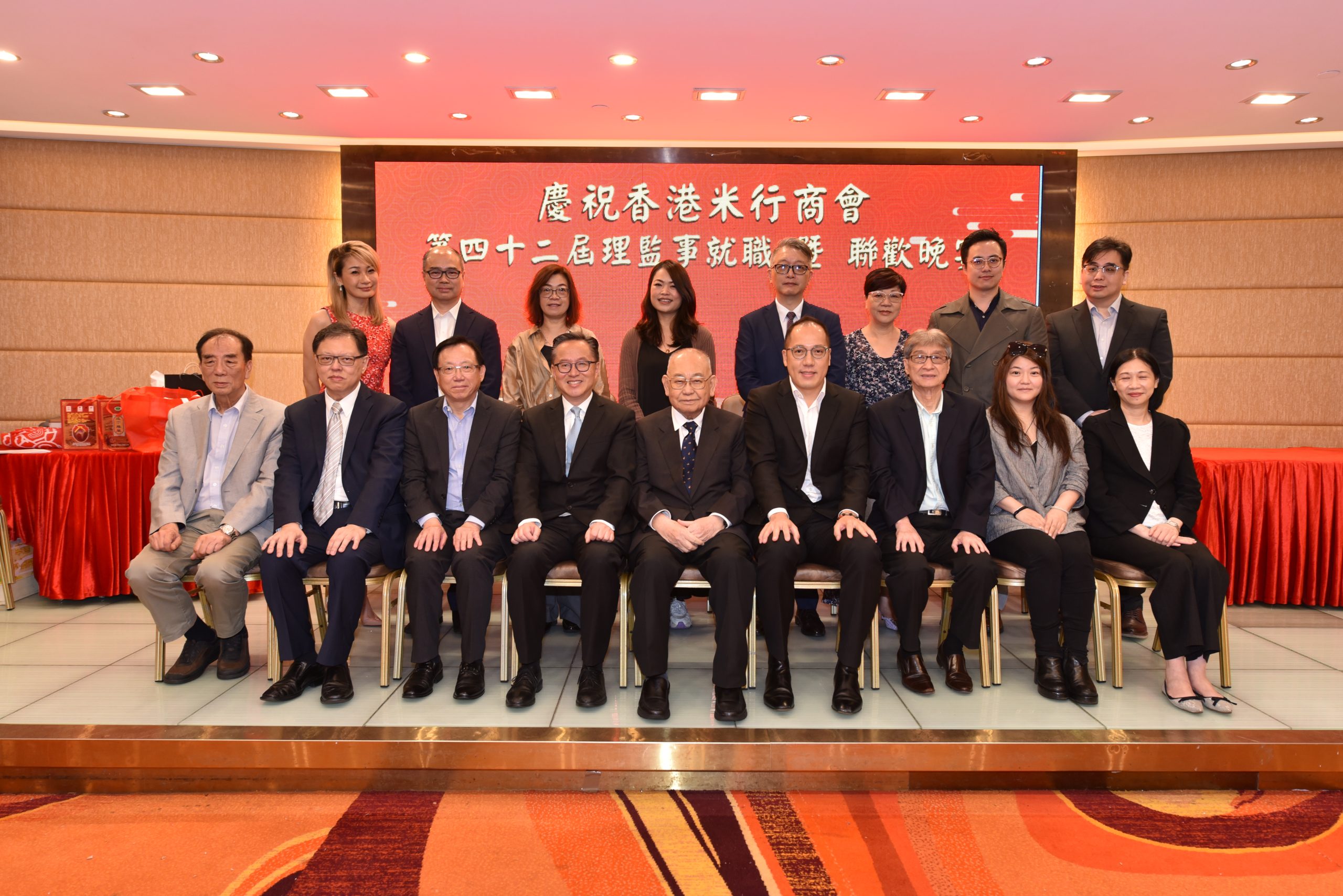 The 42nd Inauguration Dinner of the Hong Kong Rice Traders Association